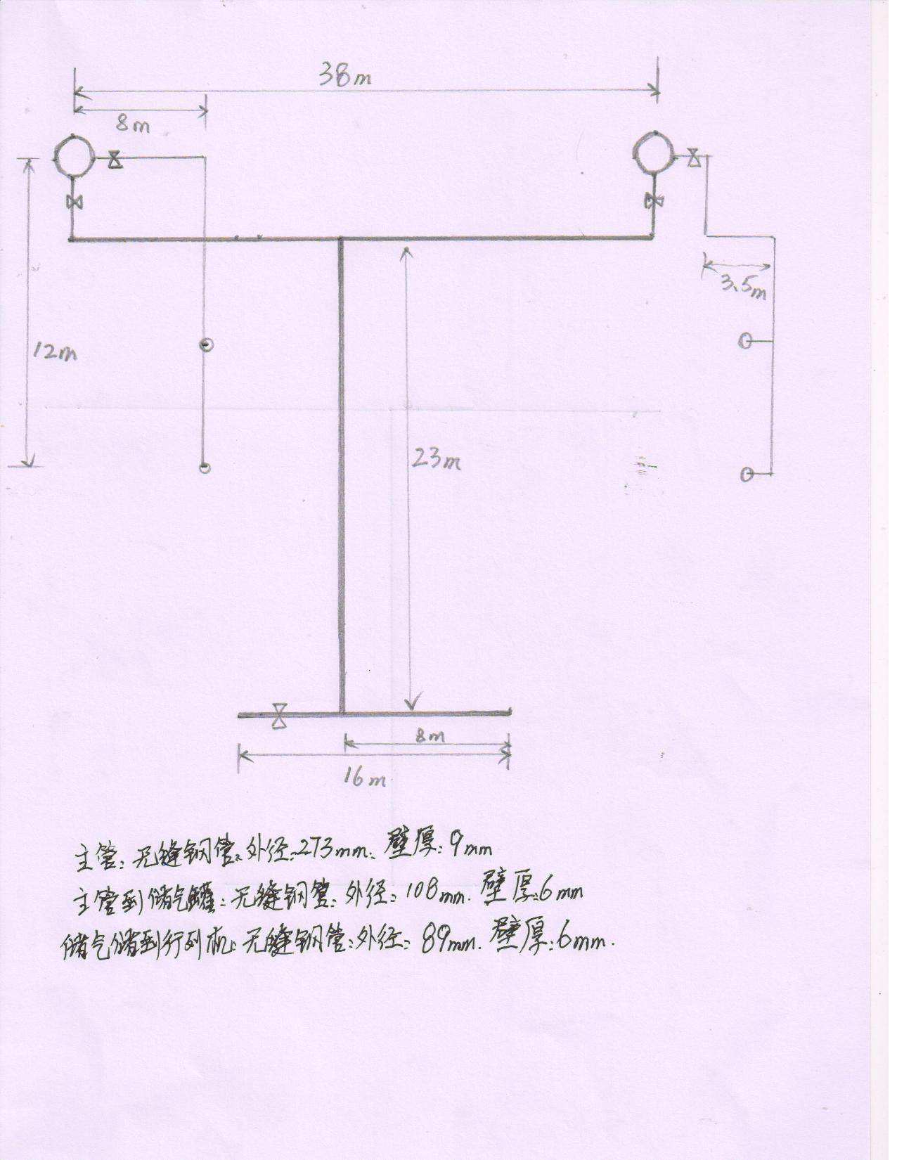 博鱼.体育（中国）官方网站-登录入口2019年度“真空储气罐及真空管线拆除及安装”工程的招(图1)